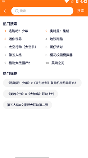 樱花迷你秀2023年最新版怎么下载安装游戏?2