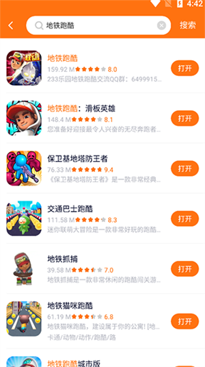 樱花迷你秀2023年最新版怎么下载安装游戏?3