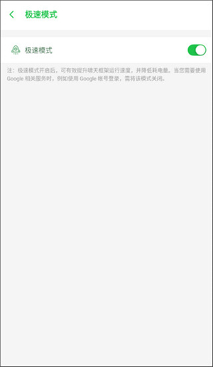 啸天框架9.2防闪退下载 第1张图片