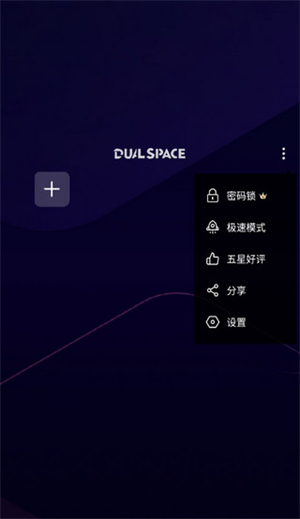 啸天框架9.2防闪退下载 第3张图片