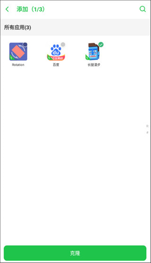 啸天框架9.2防闪退下载 第1张图片