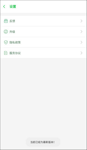 啸天框架9.2防闪退下载 第2张图片