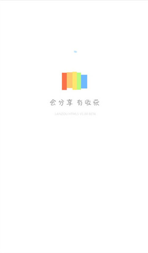 蓝奏云网盘app下载最新版软件介绍