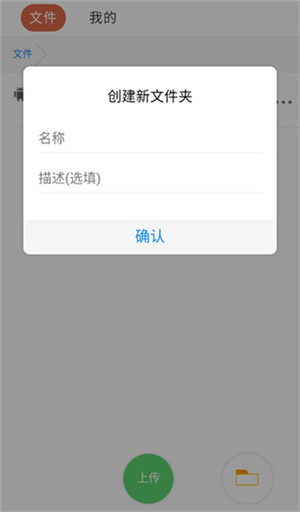 蓝奏云网盘app下载最新版软件特点