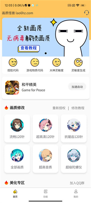 怎么用截图1