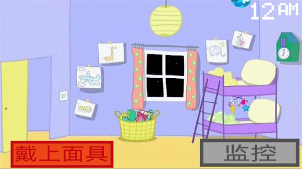 小猪佩奇的午夜后宫正经版 第3张图片