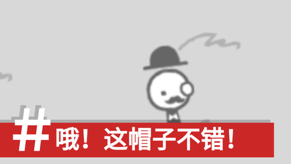 游戏介绍截图