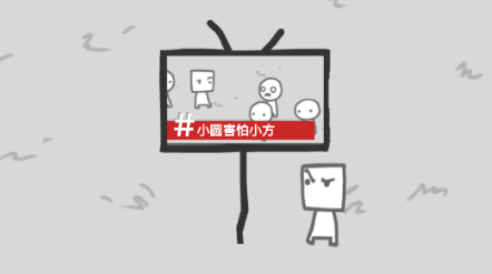 We Wecome What We Behold手机版体验指南截图4