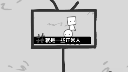 We Wecome What We Behold手机版体验指南截图5