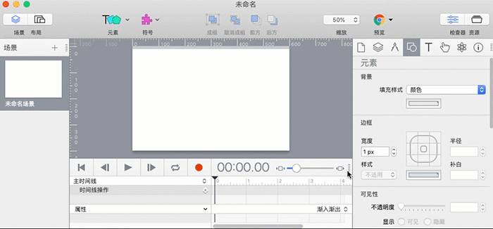 Hype4使用方法4