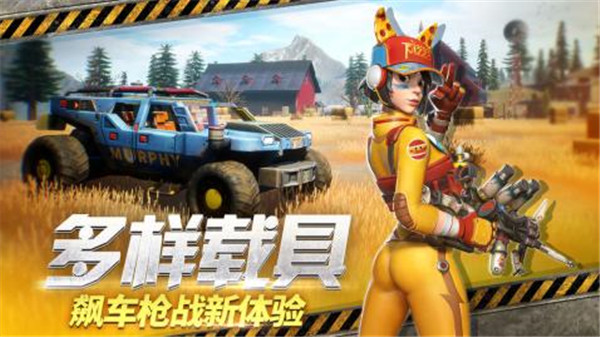 末日余晖手机版下载截图1