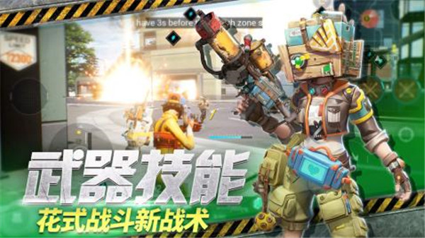 末日余晖手机版下载截图4