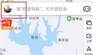设置高速优先教程截图2