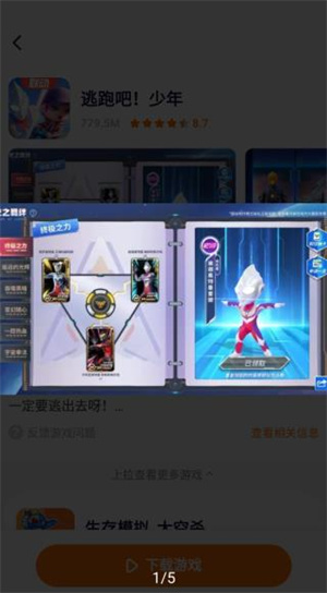 樱花迷你秀2023年最新版 第1张图片
