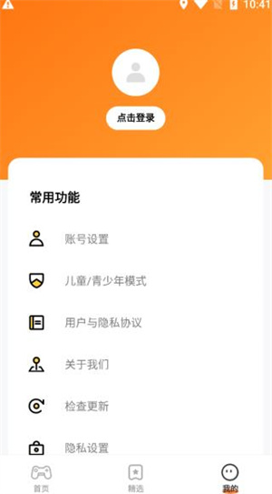 樱花迷你秀2023年最新版 第4张图片