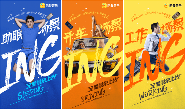 场景音乐1