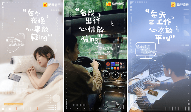 场景音乐2
