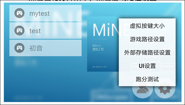 怎么用截图3