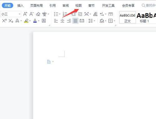 Office2010如何设置护眼模式?1