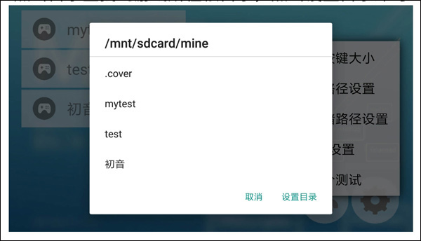 怎么用截图4