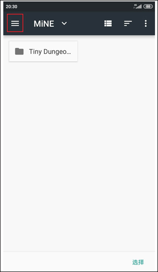 怎么用截图5