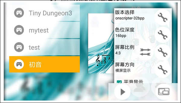 怎么用截图7