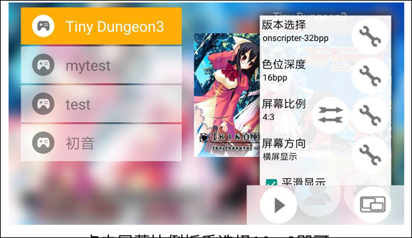 怎么用截图9