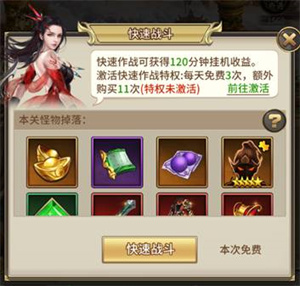 元宝用法1