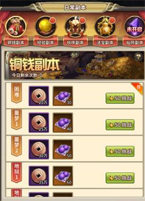 元宝用法2