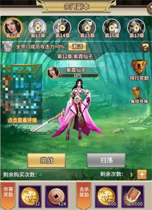元宝用法4