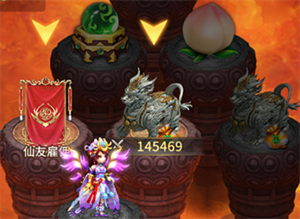 暴走师徒官方版无天幻镜攻略2