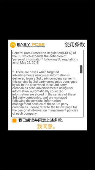 怎么玩截图1