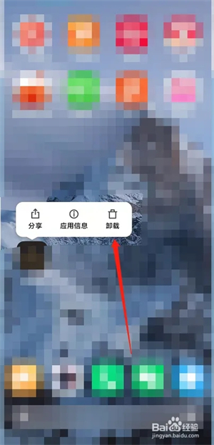 怎么看不了截图1