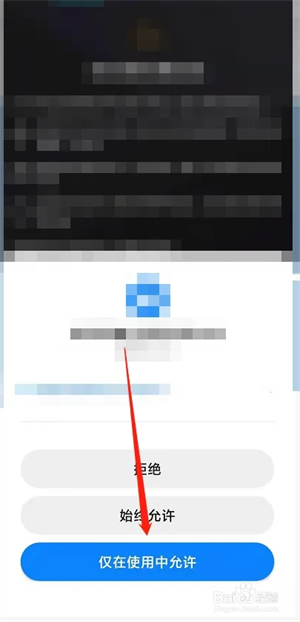 怎么看不了截图8