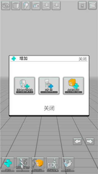 怎么玩截图4