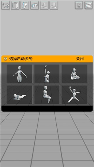 怎么玩截图5