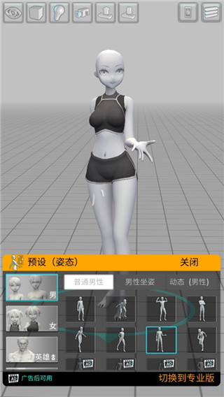 怎么玩截图7
