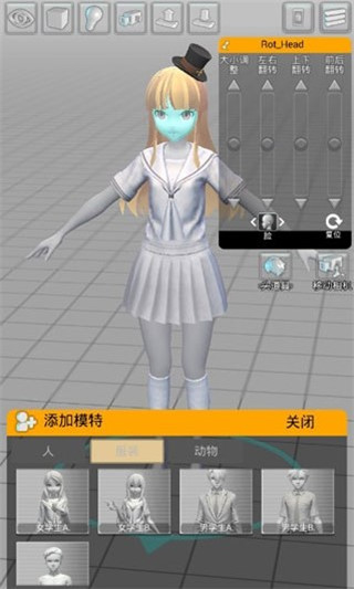 怎么穿衣服截图1