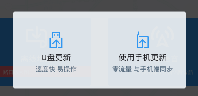 安装方法截图2