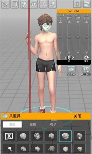 怎么穿衣服截图3
