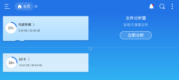 安装方法截图3
