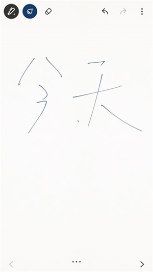 使用教程截图3