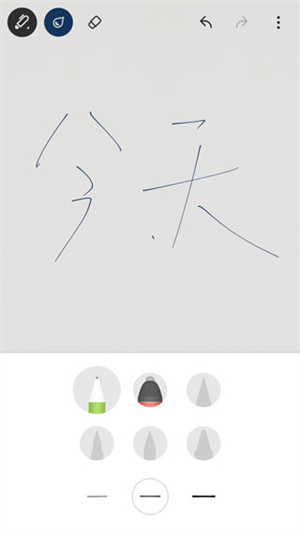 使用教程截图4