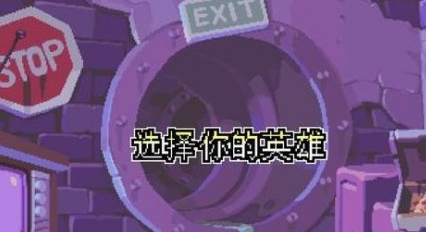 忍者神龟施莱德的复仇手机版怎么联机2