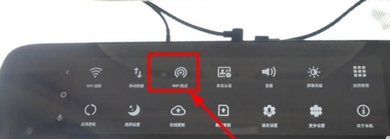 怎么连接行车记录仪1