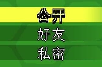 忍者神龟施莱德的复仇手机版怎么联机4