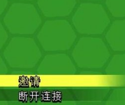 忍者神龟施莱德的复仇手机版怎么联机5