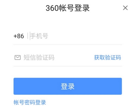 怎么连接行车记录仪4