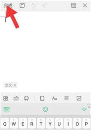 制作文档教程截图5