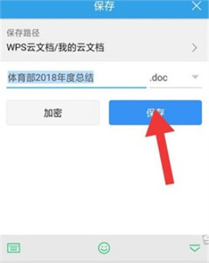 制作文档教程截图6